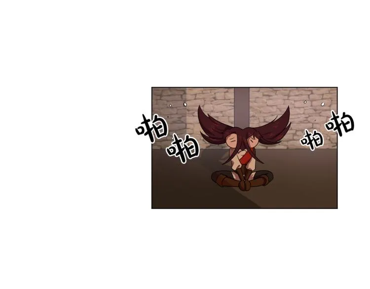 第4话 自我满足 第46页