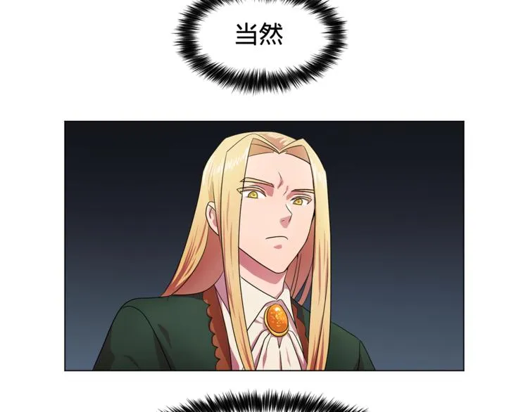 第4话 自我满足 第50页