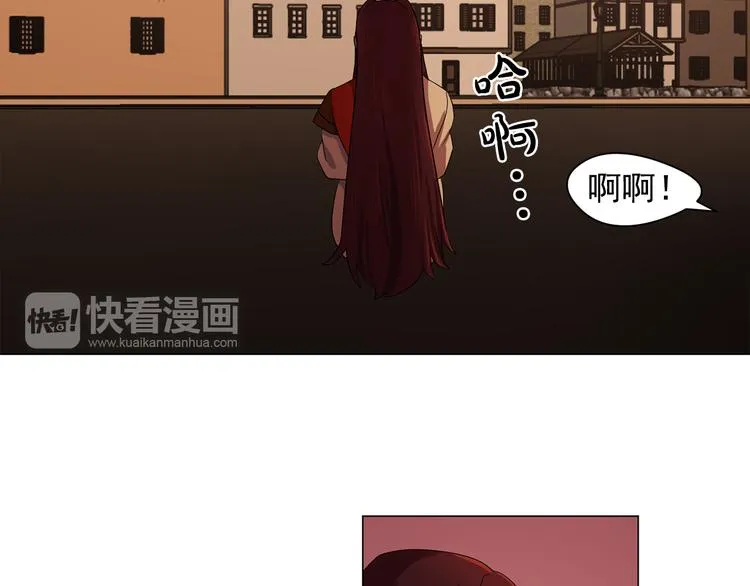 第4话 自我满足 第54页