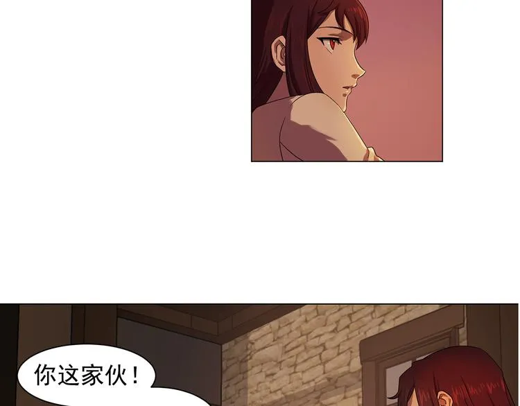 第4话 自我满足 第55页