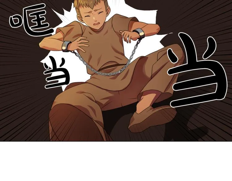 第4话 自我满足 第60页