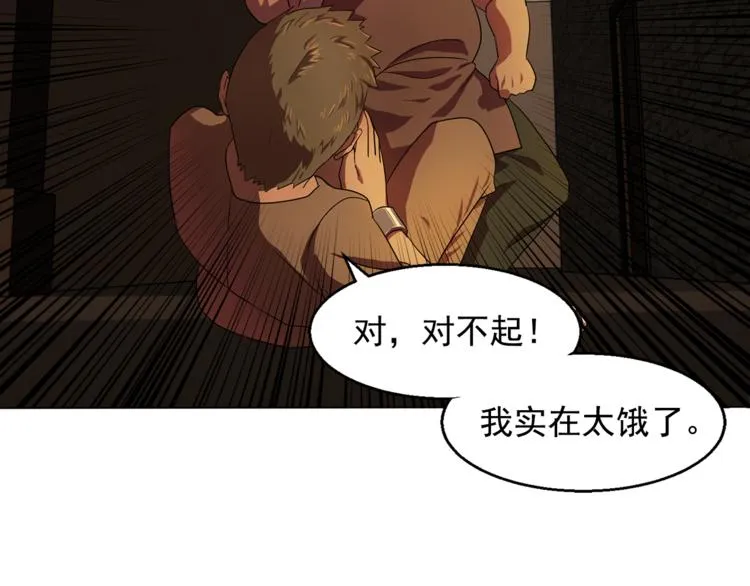 第4话 自我满足 第63页