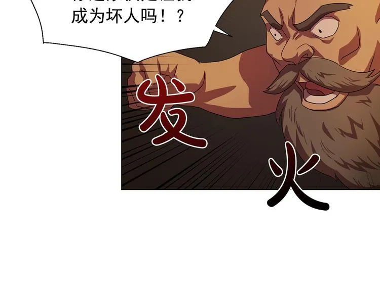 第4话 自我满足 第65页