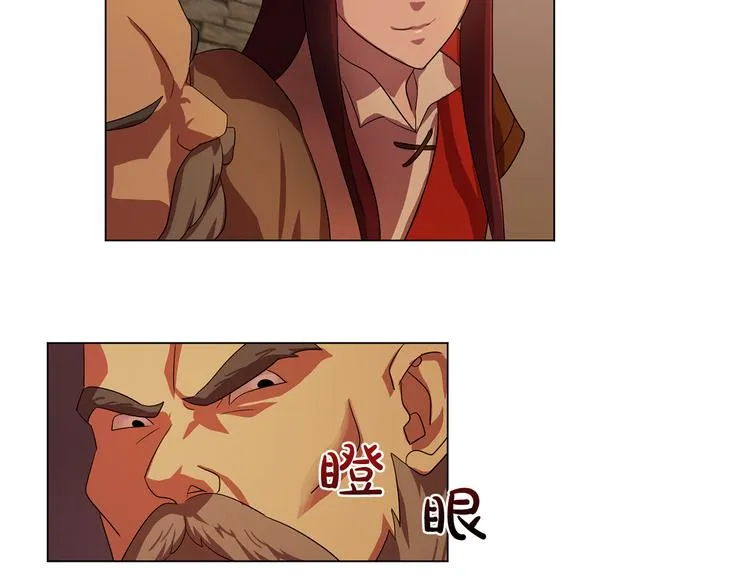 第4话 自我满足 第70页