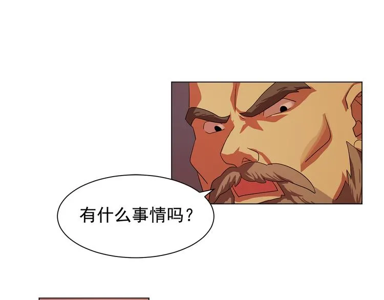第4话 自我满足 第71页