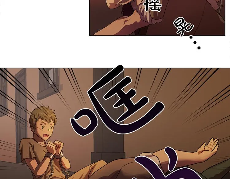 第4话 自我满足 第74页