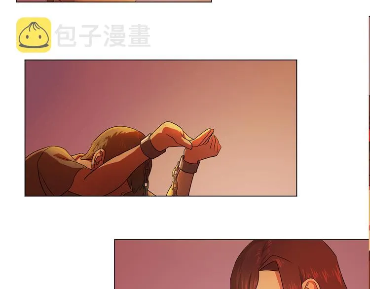 第4话 自我满足 第81页