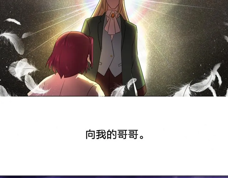 第4话 自我满足 第88页