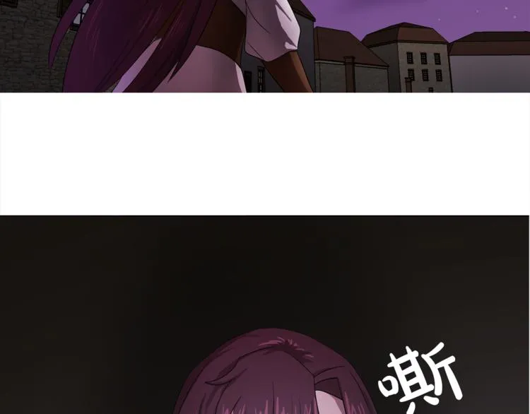 第4话 自我满足 第90页
