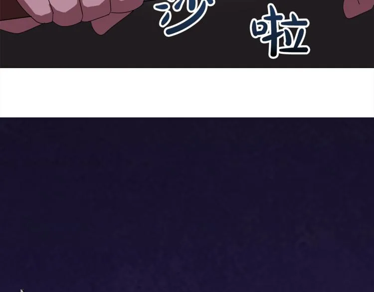 第4话 自我满足 第94页