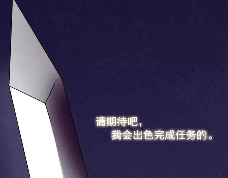 第4话 自我满足 第95页
