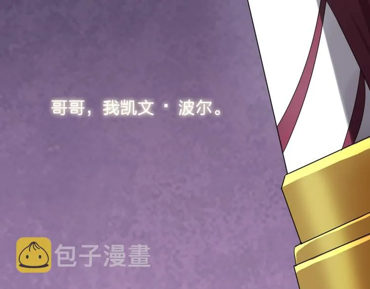 第4话 自我满足 第99页