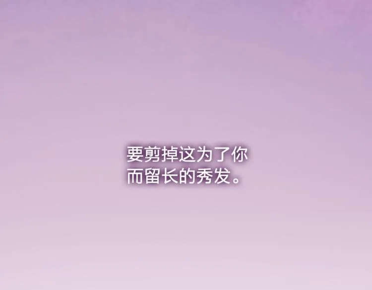 第4话 自我满足 第101页