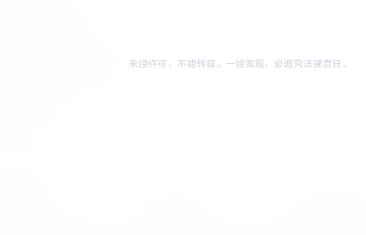 第4话 自我满足 第103页