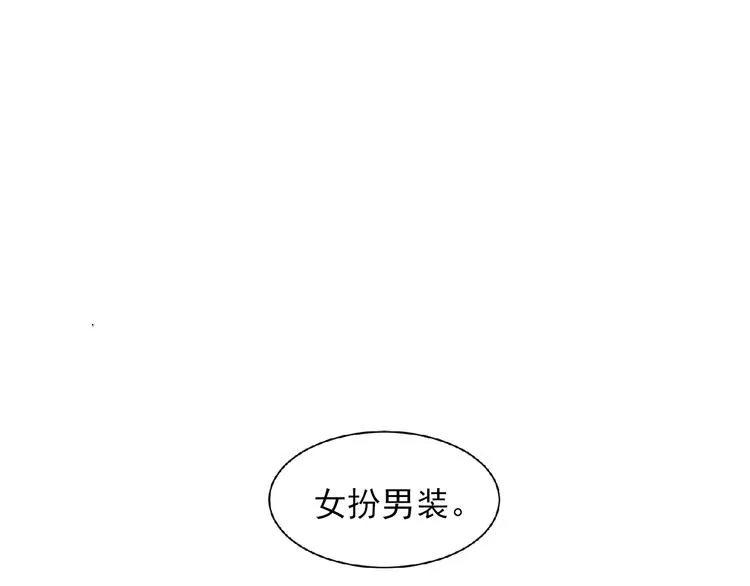 第3话 伯爵 第3页