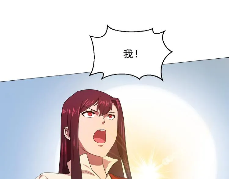 第3话 伯爵 第27页