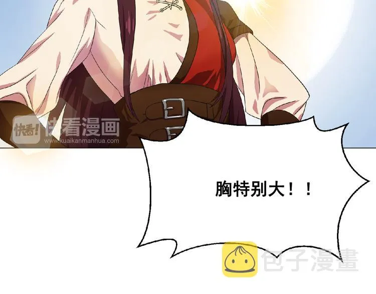第3话 伯爵 第28页