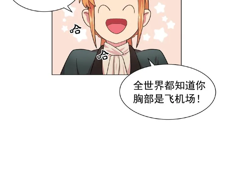第3话 伯爵 第37页