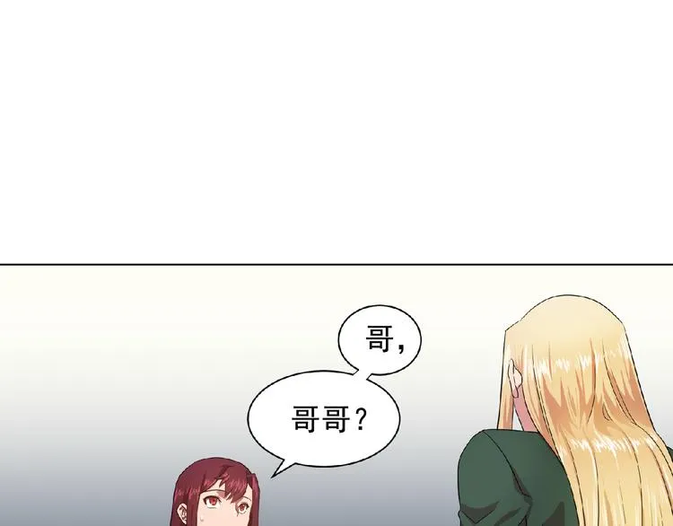 第3话 伯爵 第44页