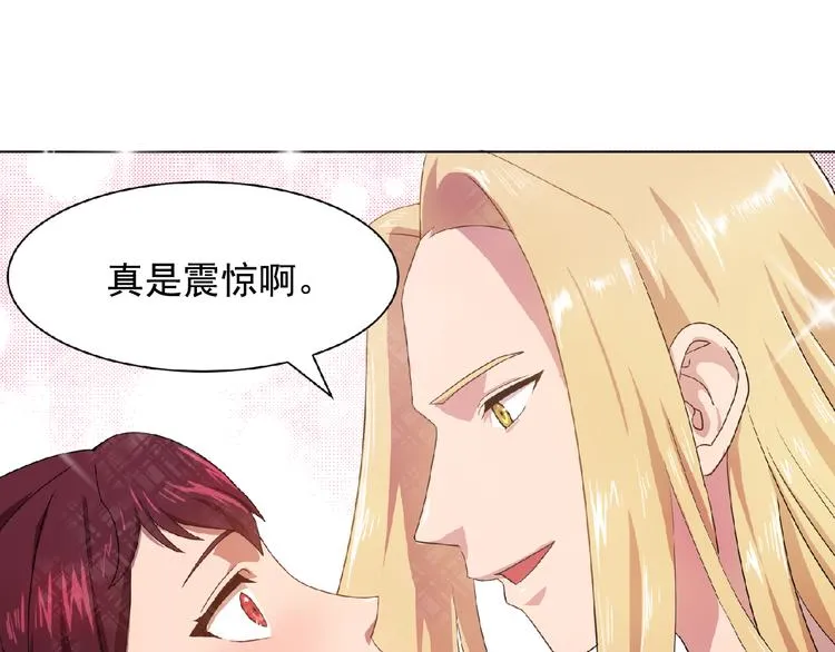 第3话 伯爵 第47页