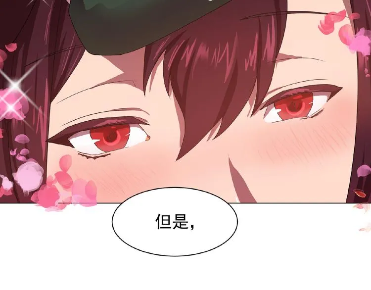 第3话 伯爵 第55页