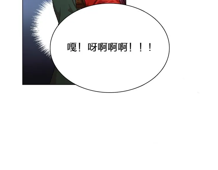 第3话 伯爵 第60页