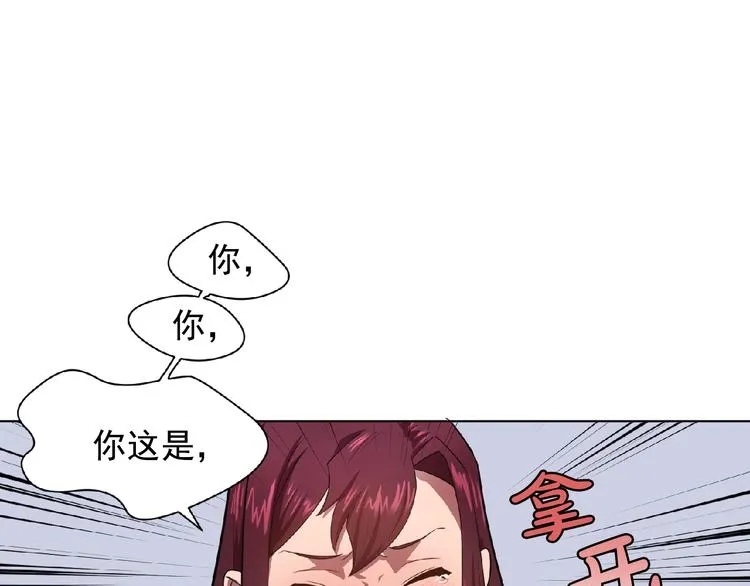第3话 伯爵 第61页