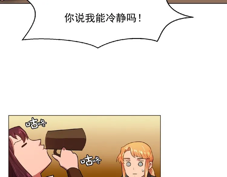 第3话 伯爵 第77页