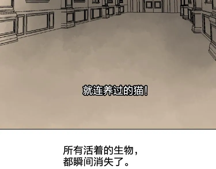 第3话 伯爵 第96页