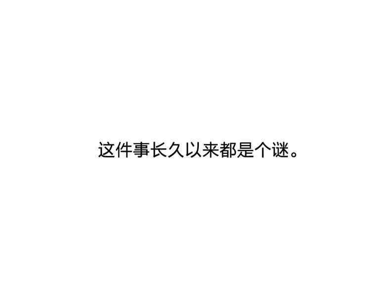 第3话 伯爵 第97页