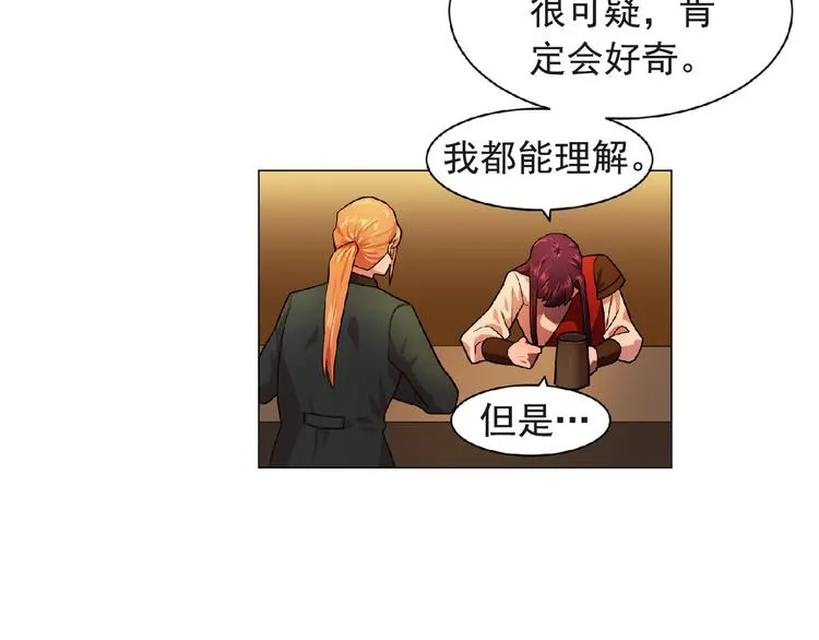 第3话 伯爵 第104页