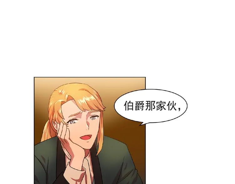 第3话 伯爵 第106页