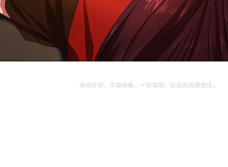 第3话 伯爵 第109页