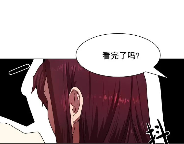 第2话 秘密任务 第43页