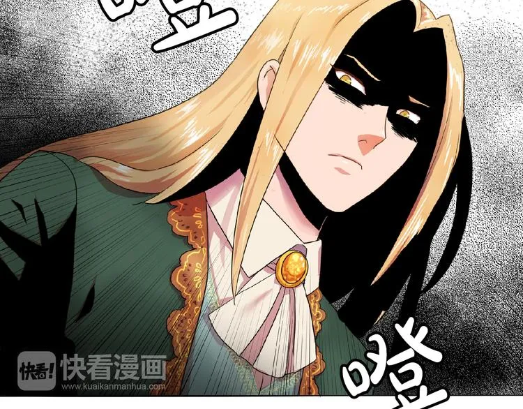 第2话 秘密任务 第47页