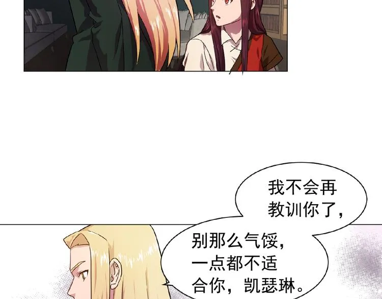 第2话 秘密任务 第65页