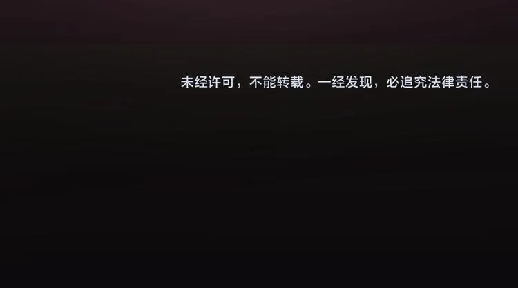 第2话 秘密任务 第89页