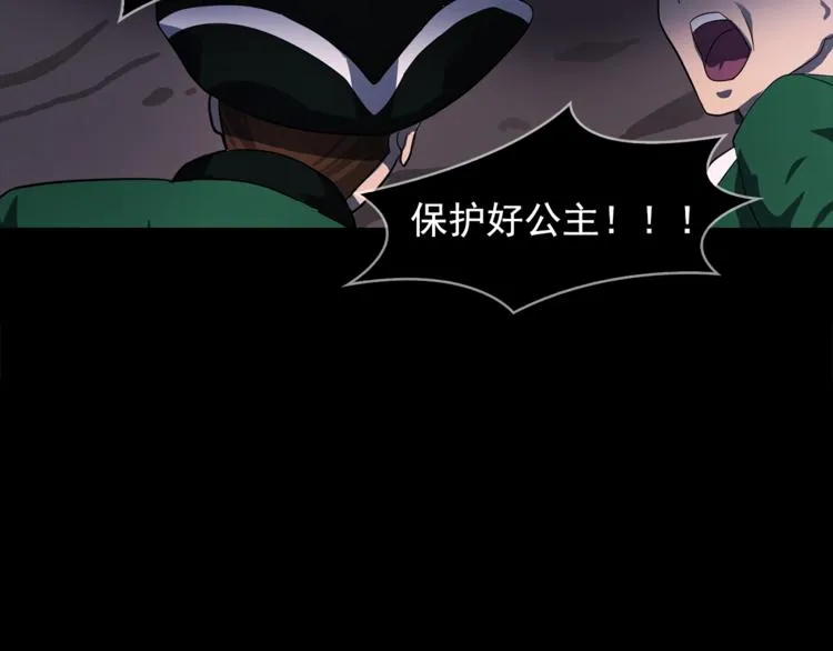 第1话 劫犯 第15页