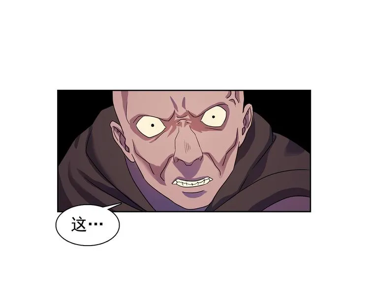 第1话 劫犯 第67页