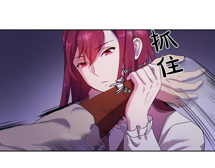 第1话 劫犯 第69页