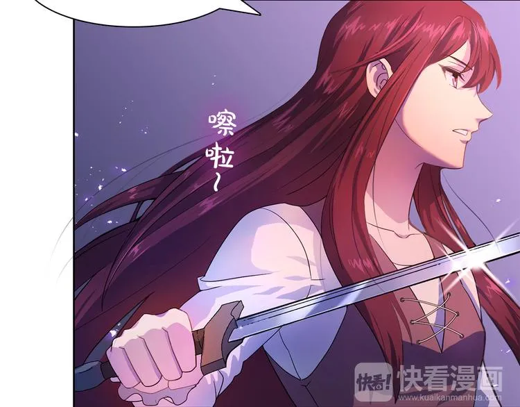 第1话 劫犯 第89页