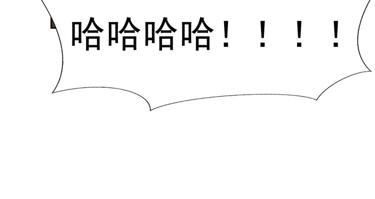 第1话 劫犯 第100页