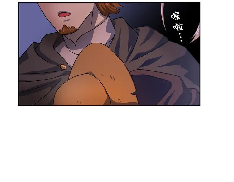 第1话 劫犯 第103页