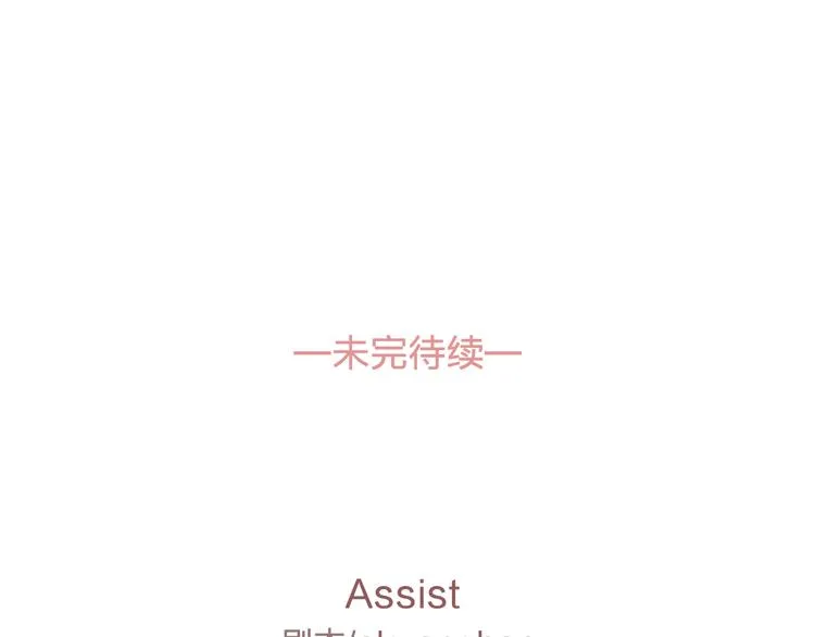 第1话 劫犯 第106页