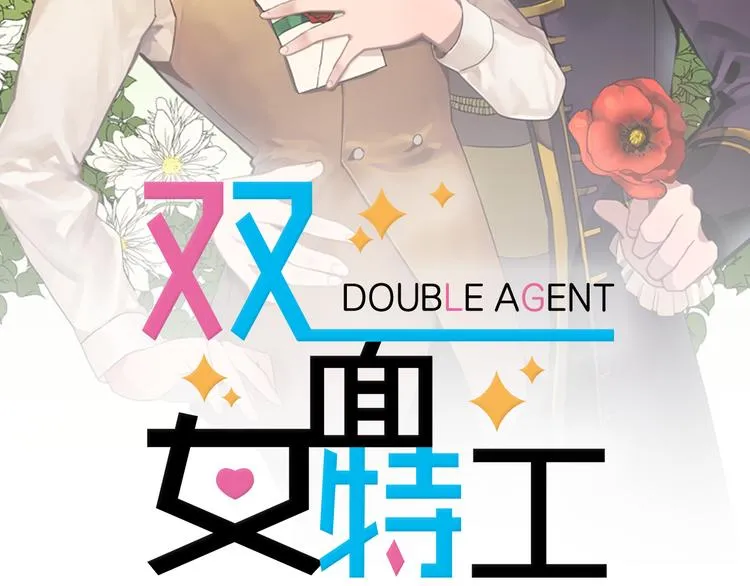 关注专题，精彩不错过！ 第2页