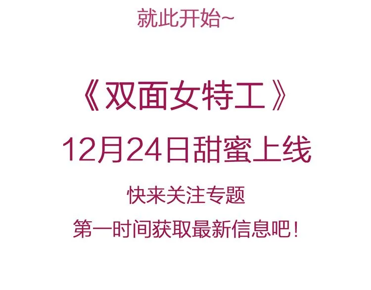 关注专题，精彩不错过！ 第4页
