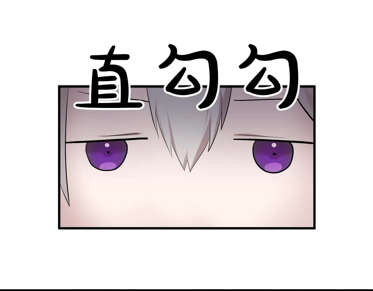 最终话我会保护你 第8页
