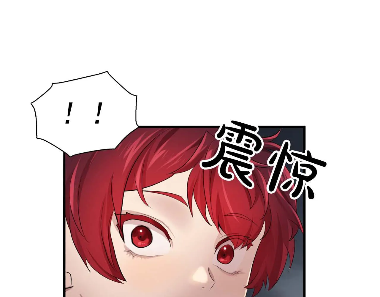 最终话我会保护你 第79页