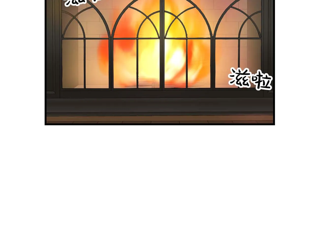最终话我会保护你 第103页