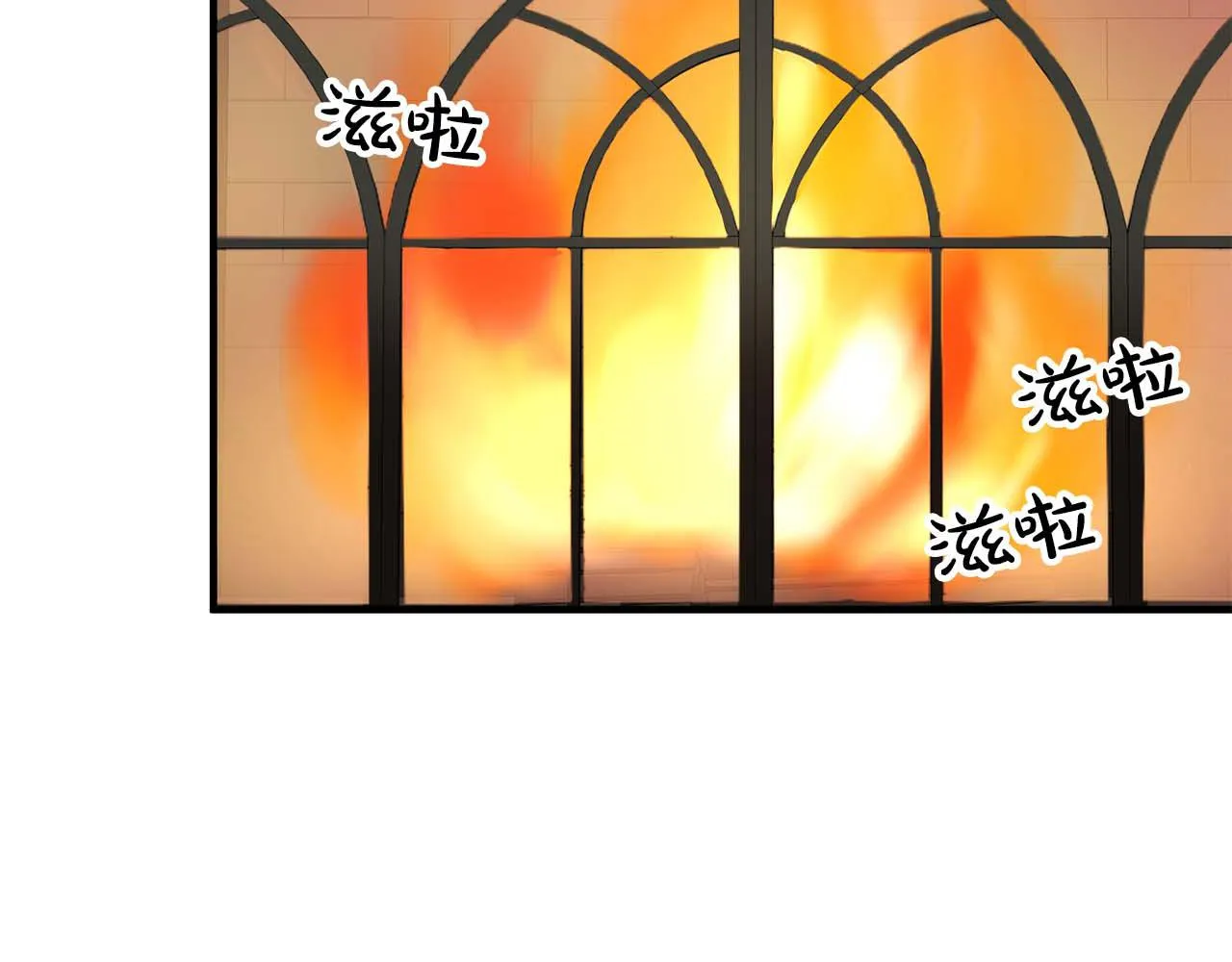 最终话我会保护你 第105页